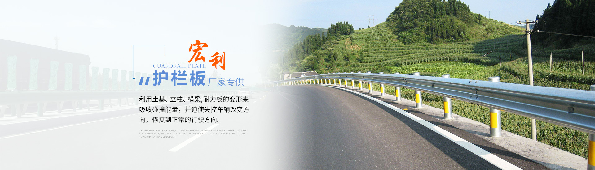 石籠網(wǎng)