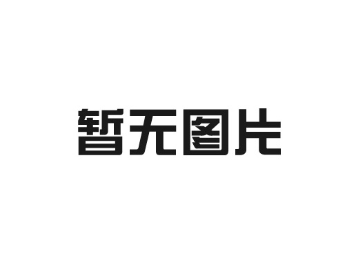 訂制浸塑車(chē)間隔離網(wǎng)樣式